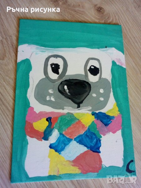 Рисувана картина за детска стая 10лв, снимка 1