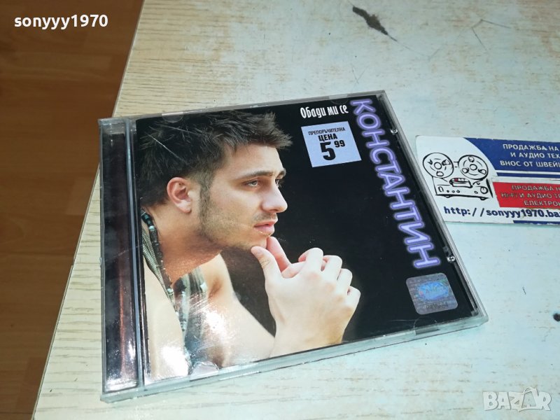 КОНСТАНТИН ОБАДИ МИ СЕ-ОРИГИНАЛЕН ДИСК 1102241135, снимка 1