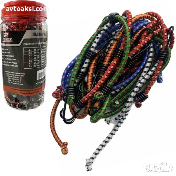 ЛАСТИК ЗА БАГАЖ 18БР В КУТИЯ--11153, снимка 1