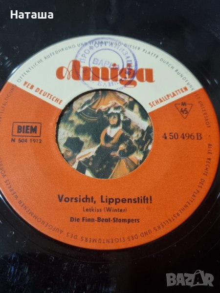 Грамофонна плоча - Suomi, Vorsicht Lippenstift, снимка 1
