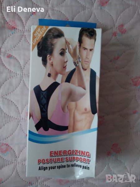 Колан за изправена стойка, снимка 1