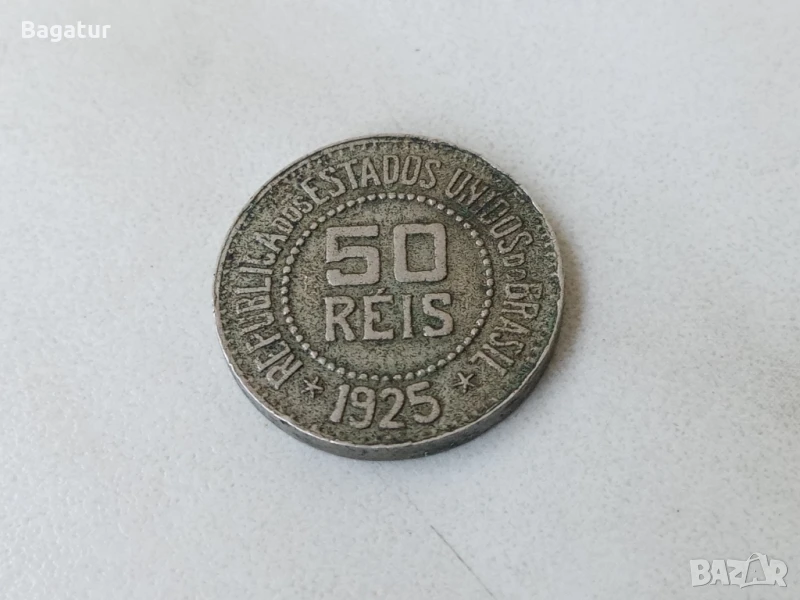 Рядка монета 50 рейс 1922,Бразилия,50 reis 1922,Brasil,Рр,, снимка 1