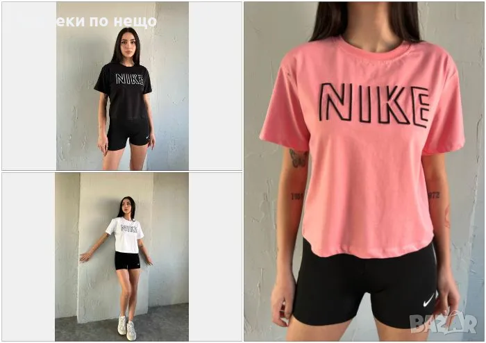 Nike Дамски Летен Комплект👚🩳Дамски Къс Екип Найк - 3 Налични Цвята Код LFS440, снимка 1