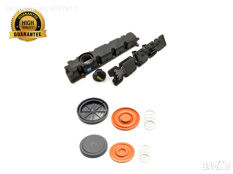 Мембрана клапан картерни газове Citroen Peugeot 1.8 2.0L 16V 0248R6, снимка 1