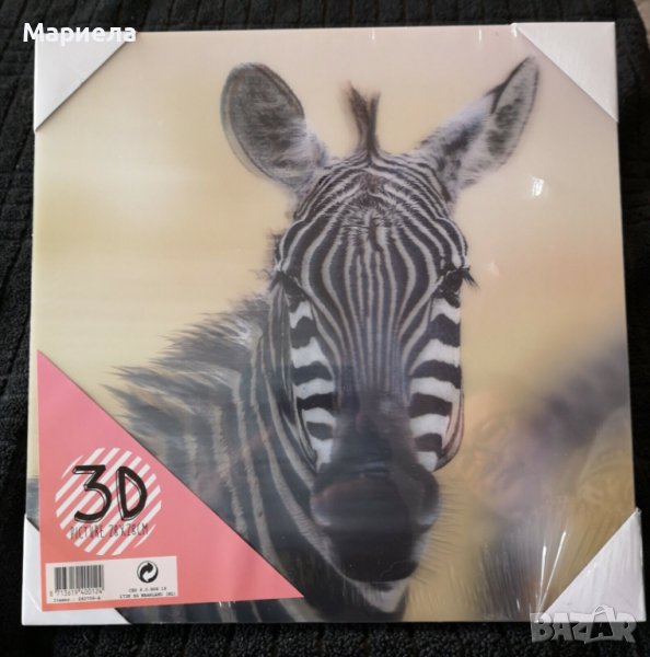 Квадратна Картина 28см с 3Д изображение на зебра , картина с дървена рамка за окачване, снимка 1