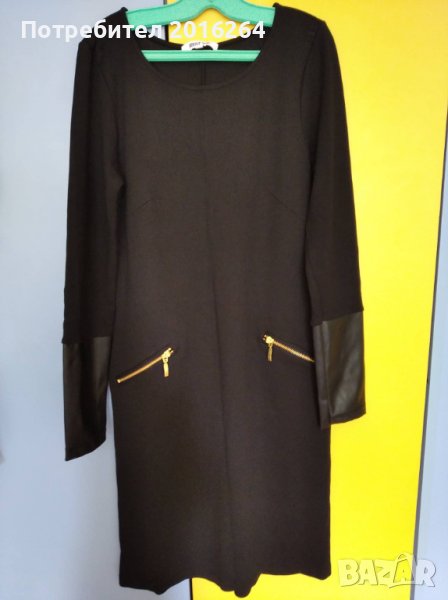 ABOUT YOU Рокля, снимка 1