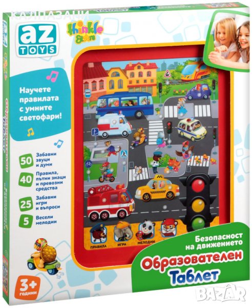 Образователен таблет - Безопасност на движението, снимка 1
