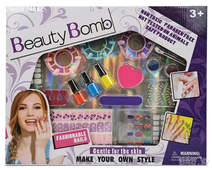 Детски комплект за маникюр и ноктопластика с аксесоари, снимка 1