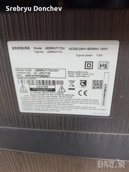 Samsung UE55RU7172U със счупен екран-BN44-00932N/BN41-02703A BN94-14180K/CY-NN055HGEV1H, снимка 1