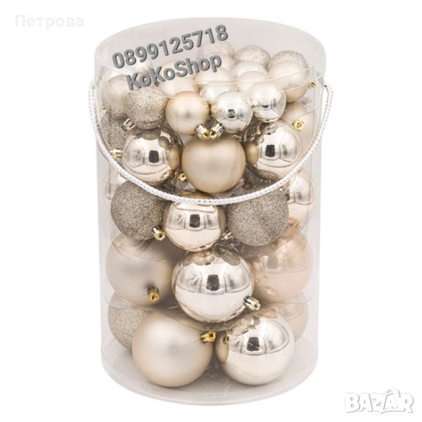 Топки за елха цвят шампанско-30 броя/Топки за елха/Играчки за елха/украса за коледна елха , снимка 1