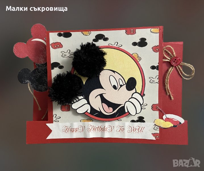 3Д картичка за рожден ден Мики Маус, снимка 1