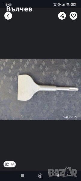 Длето лопатковидно sds+ ( за перфоратор) ф 75 x 165 мм, снимка 1