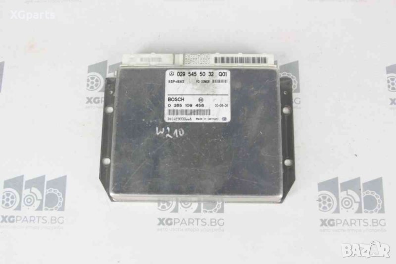 Компютър / модул ESP+BAS за Mercedes E-class W210 (1995-2003) 0265109458, снимка 1