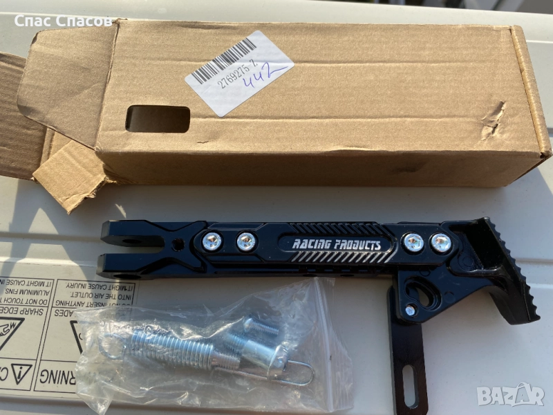 Универсална странична стойка за мотоциклет, снимка 1