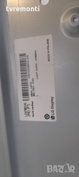 лед диоди от дисплей LG470EUG PE F1 от телевизор LG модел 47LM649S, снимка 1