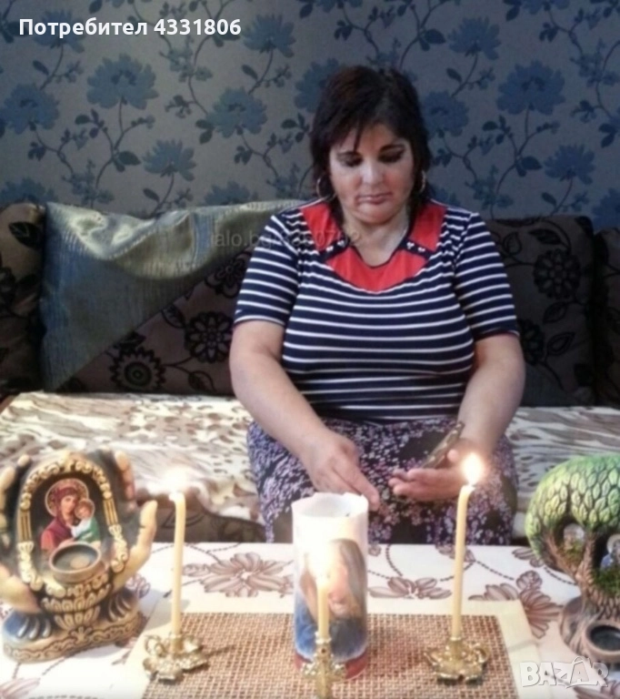 Ясновидката Веска Иванова , снимка 1