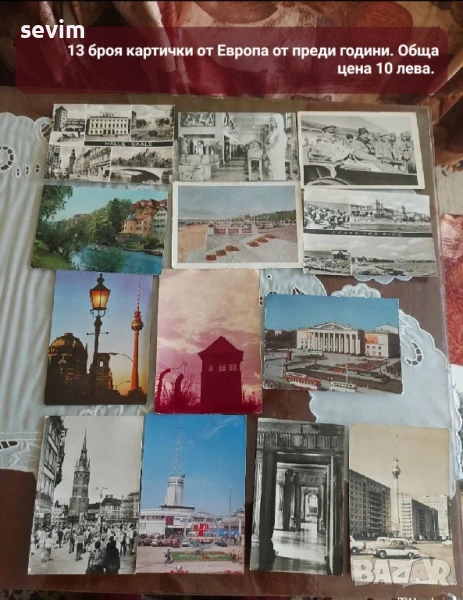 Картички от преди години , снимка 1