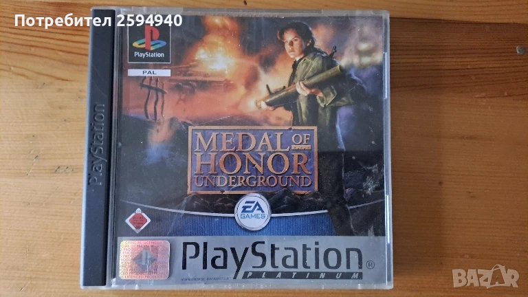 Medal of Honor Underground Ps1, снимка 1