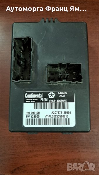 P68140669AE МОДУЛ GRAND CHEROKEE, снимка 1