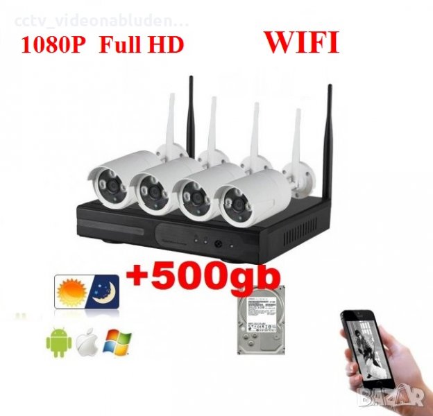 500gb HDD + IP Wireless 1080P Full HD Безжичен комплект. 4 WiFi IP камери WiFi NVR DVR, снимка 1