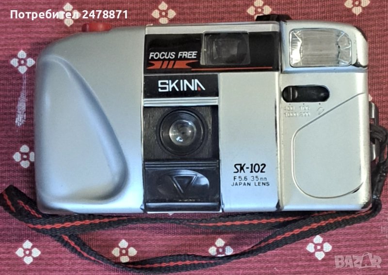 Фотоапарат SKINA, снимка 1
