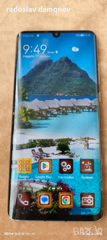 Huawei P30 pro, снимка 1