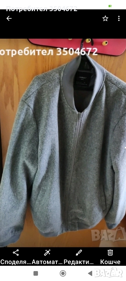 Чисто Ново Мъжко Бомбър Яке Сиво,Размер L!, снимка 1