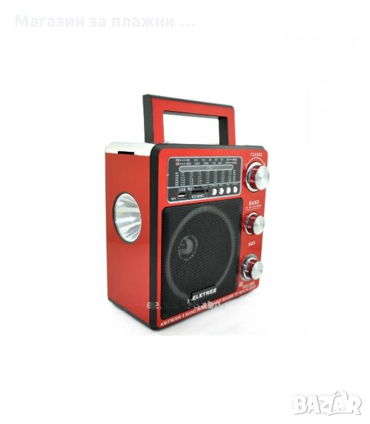 ПРЕНОСИМО РАДИО С ФЕНЕР И ПРЕЗАРЕЖДАЩА БАТЕРИЯ USB СЛОТ SD КАРТА AUX - код 922, снимка 1