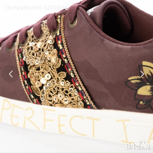 Desigual , снимка 1