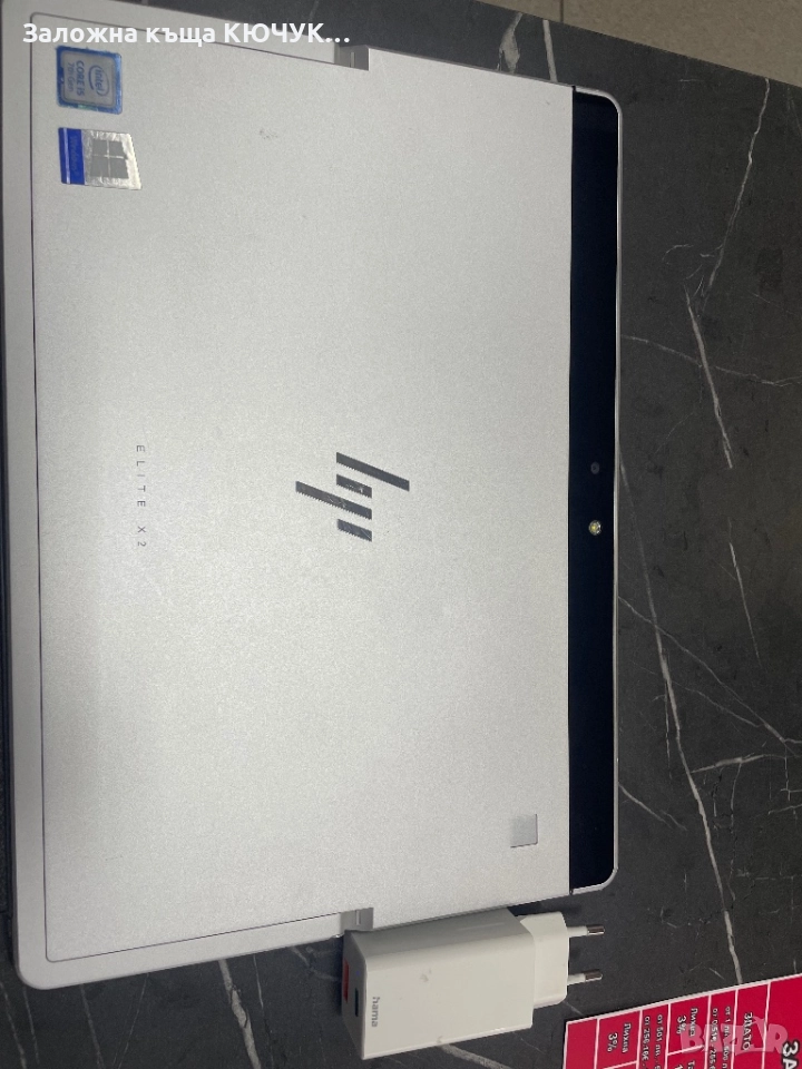 HP Elite x2 1012 G2, снимка 1