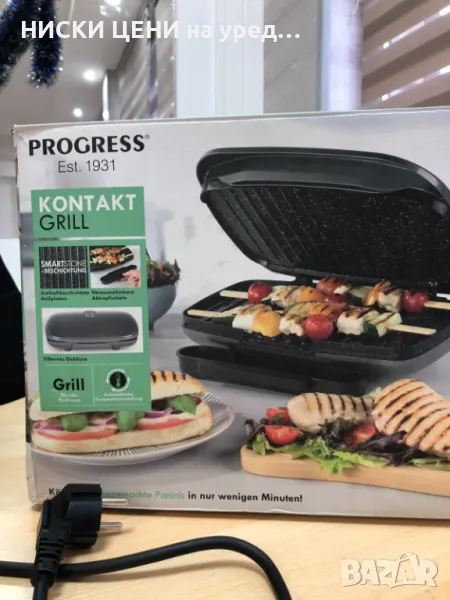 ПРОДАДЕНА* Контактен грил PROGRESS 1000W, снимка 1
