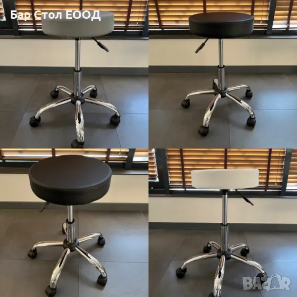 Стол на колелца Киев, снимка 1