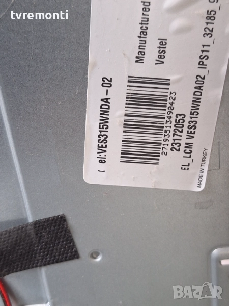 подсветка, от дисплей VES315WNDA-02 на телевизор Crown LED32185, снимка 1