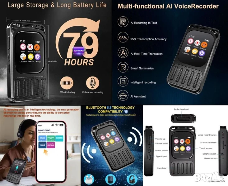 Bluetooth5.3 ИИ Диктофон Преводач Изкуствен Интелект Реч>Текст>Обобщаване APP Контрол Сензорен Екран, снимка 1