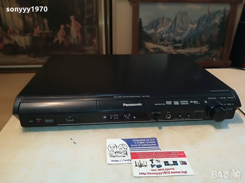PANASONIC SA-PT160 DVD USB RECEIVER 0508211239, снимка 1