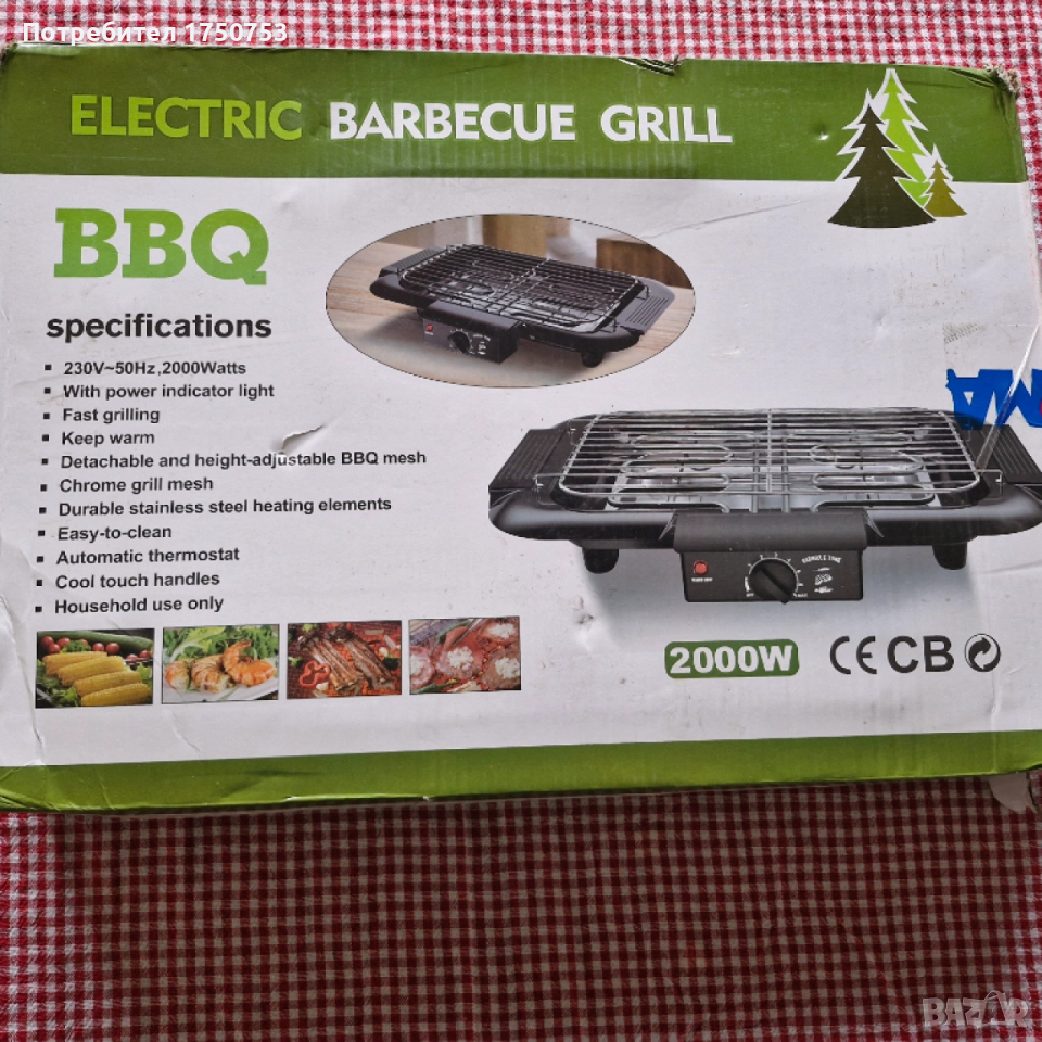 Електрическа, грил скара, снимка 1