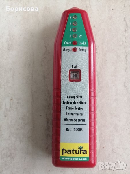 PATURA тестер за незаземена ограда  5-степенен, снимка 1