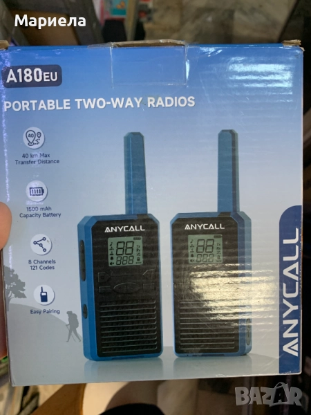 Уоки-токи с 8 канала и 121 кода за поверителност / LCD дисплей / Радио, снимка 1