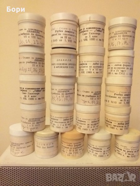 Диафилми детски образователни,научни и др, снимка 1