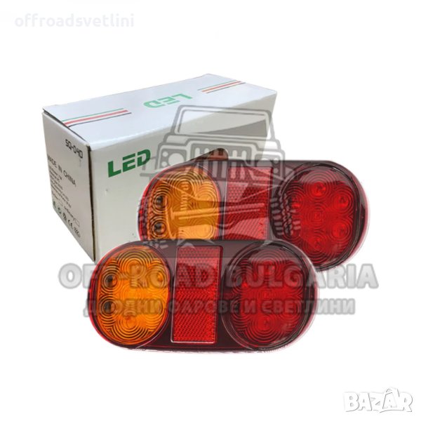 2 БРОЯ 12V Диодни стопове за джип, ремарке, платформа 16 cm, снимка 1