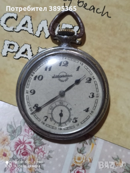 джобен Златиустивски, снимка 1