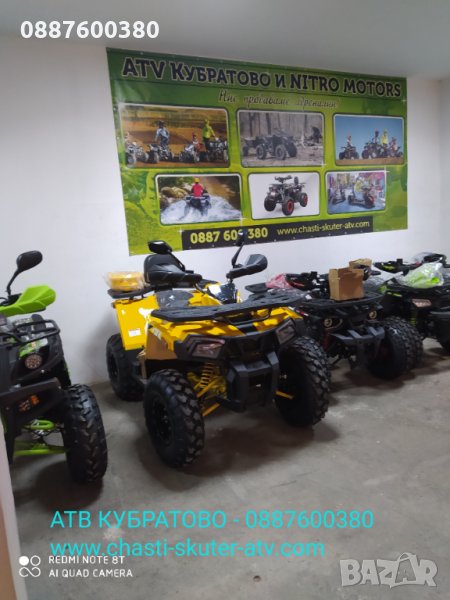 Налични на склад ATV--50cc,110cc,125cc,150cc,200cc,250cc,300cc,350cc,, снимка 1