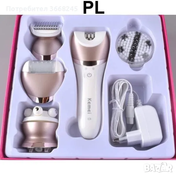 Водоустойчив Безболезнен Епилатор от Ново Поколение за и за под душа 5в1 Kamei 5in1, снимка 1