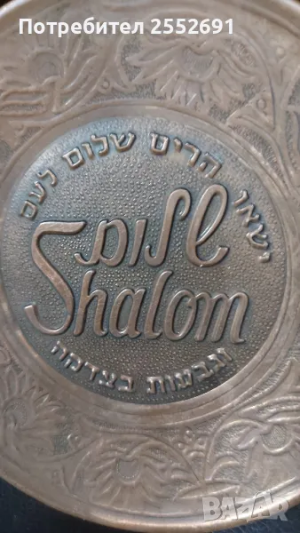 Декорация , снимка 1