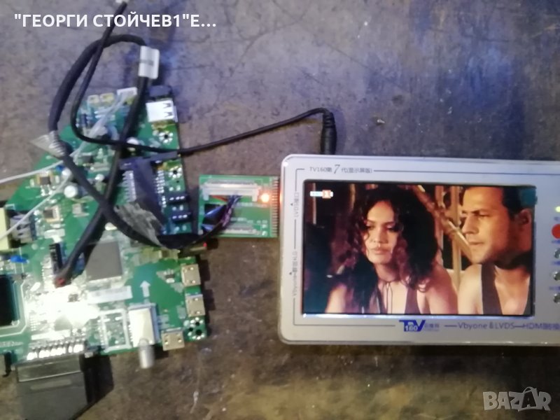 LED-32DN5T2 СЪС СЧУПЕН ПАНЕЛ, снимка 1