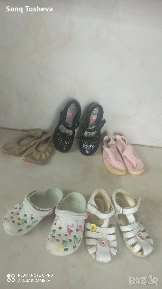 летни-24 и 28 номер, снимка 1