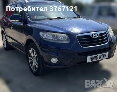 Hyundai santa fe 2.2 197кс 2011г, снимка 1