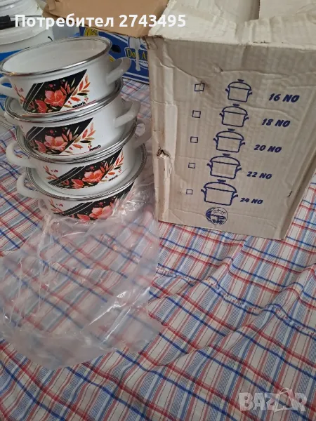 Тенджера от 4части, снимка 1