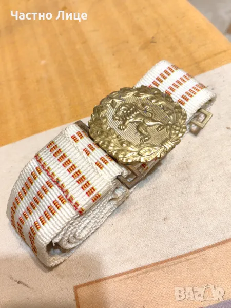 Оригинален Български Военен Офицерски Соц Параден Колан 1970те г, снимка 1