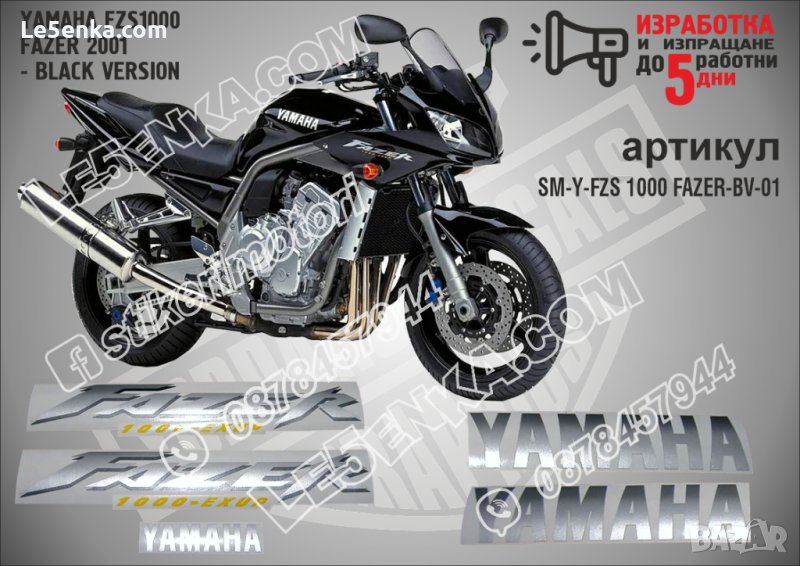 YAMAHA FZS1000 FAZER 2001 - BLACK VERSION, снимка 1